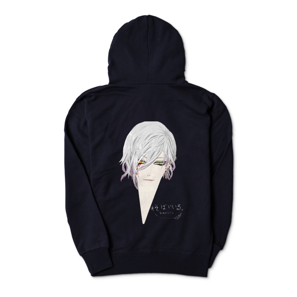 夜中コンビニに行くときくらいしか着れないパーカー【ネイビー】