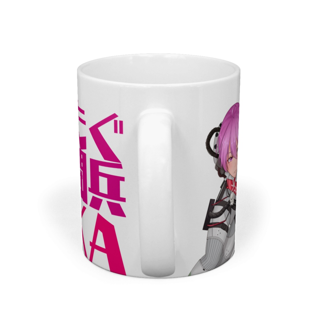 次元をまたぐ戦闘兵HARUKA マグカップ