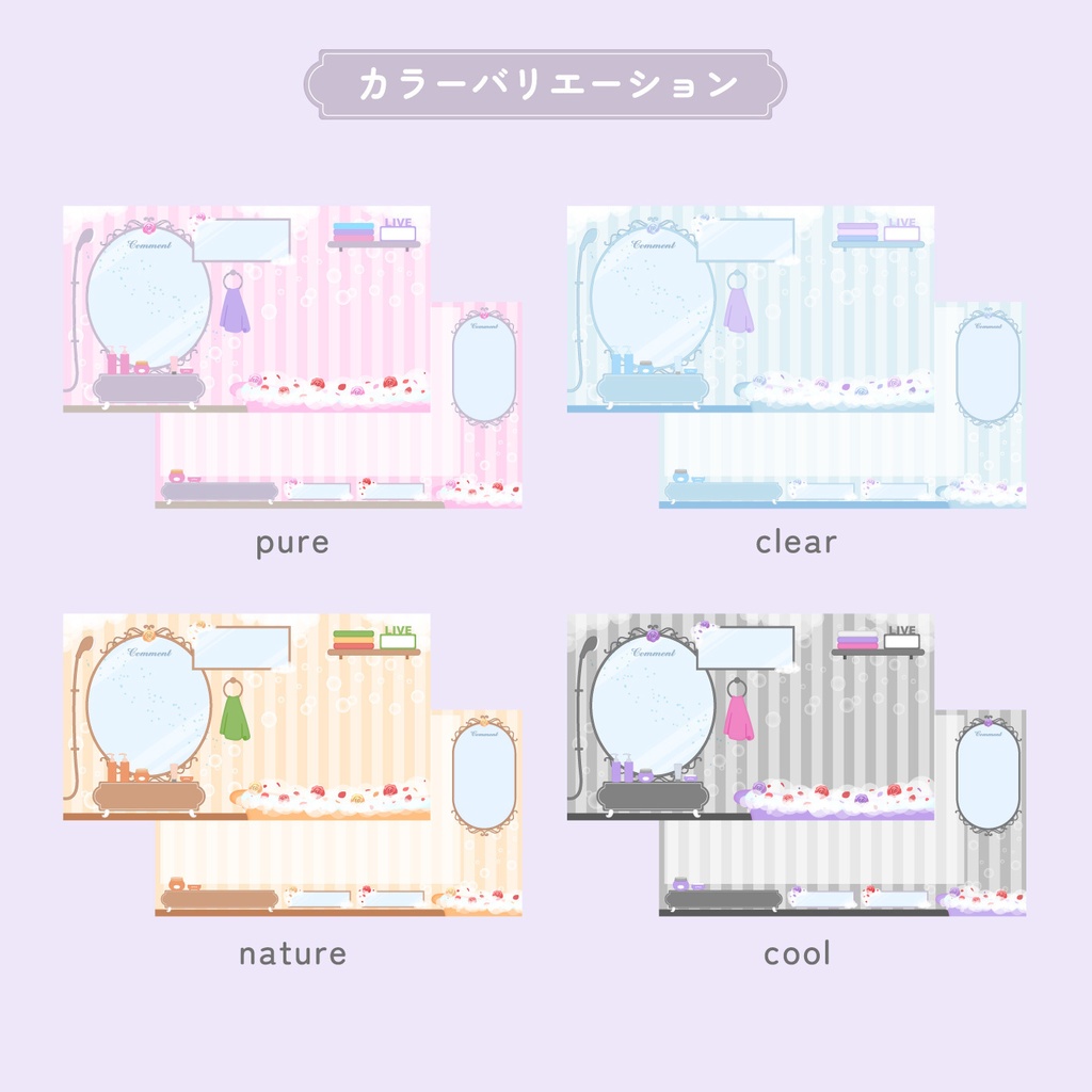 薔薇のバスルーム