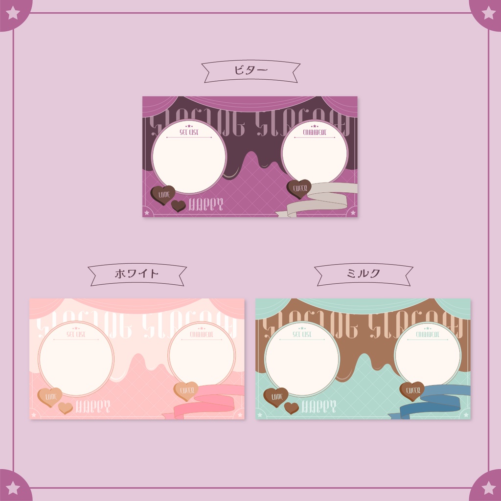 【無料】歌枠用♡配信画面