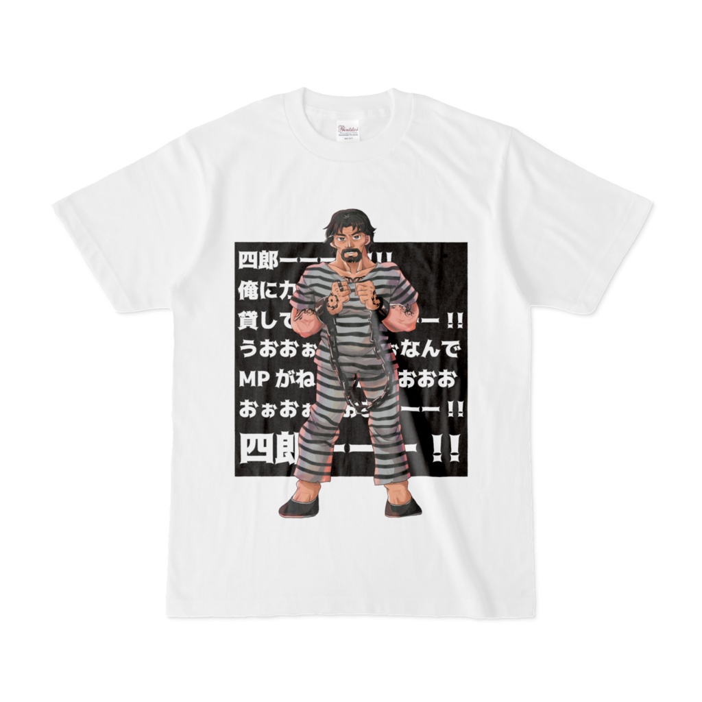 ぽれん9 タスクおじさんTシャツ