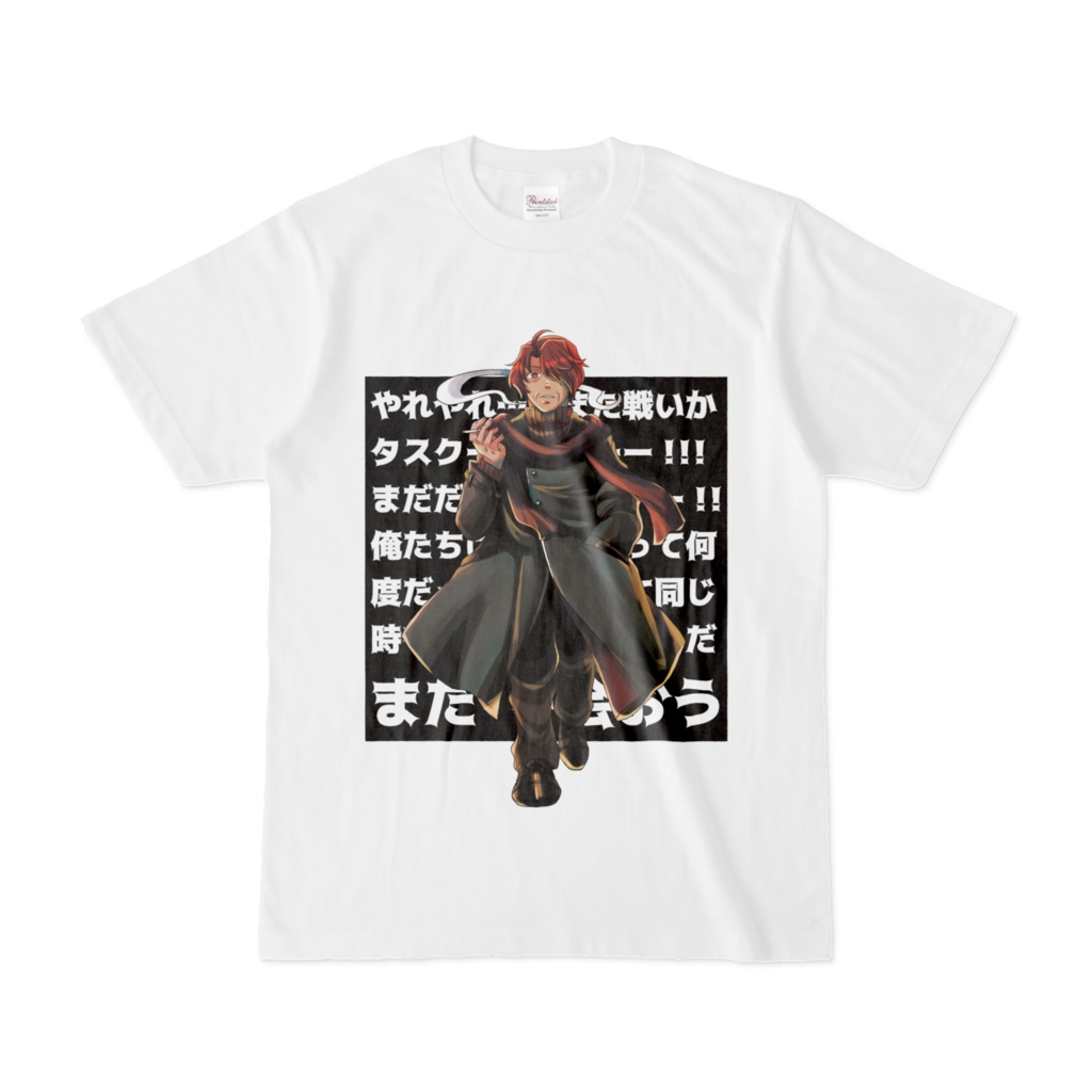 ぽれん9 鷹ノ目 四郎 Tシャツ