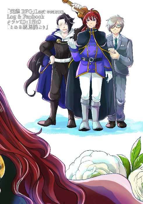 孤児院へようこそ5