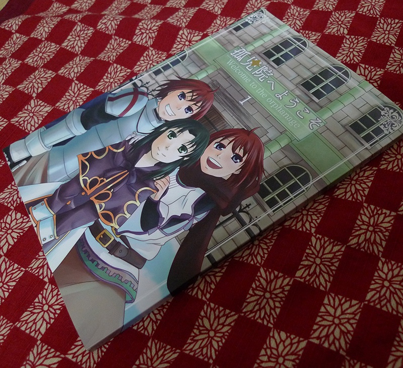 孤児院へようこそ1