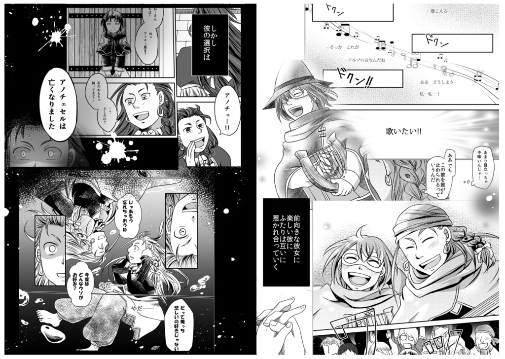 孤児院へようこそ1