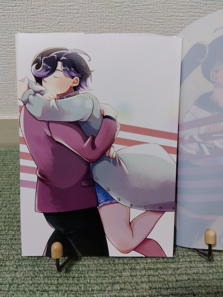 ボーダーライン(冊子版)