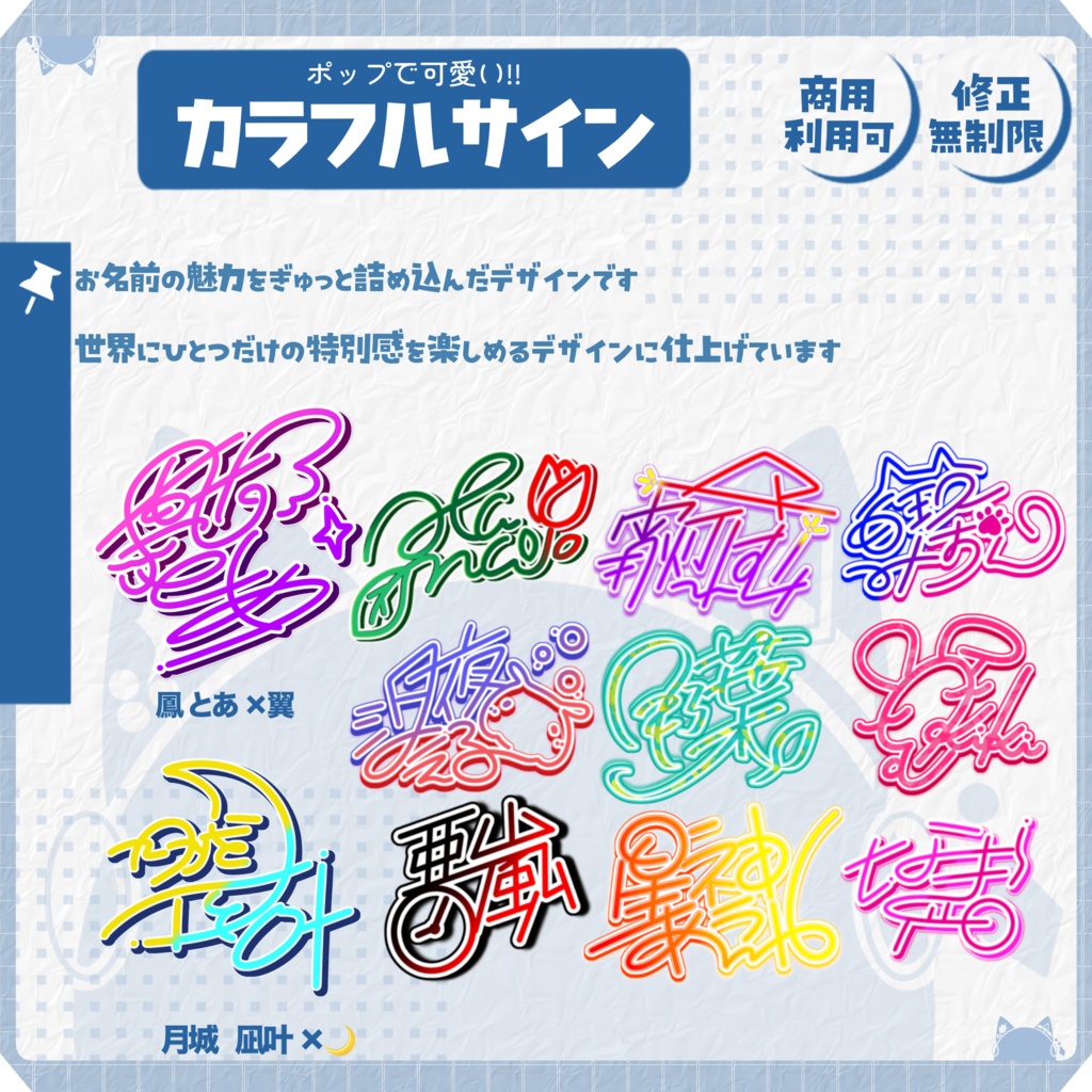 カラフル可愛い！カラフルサイン