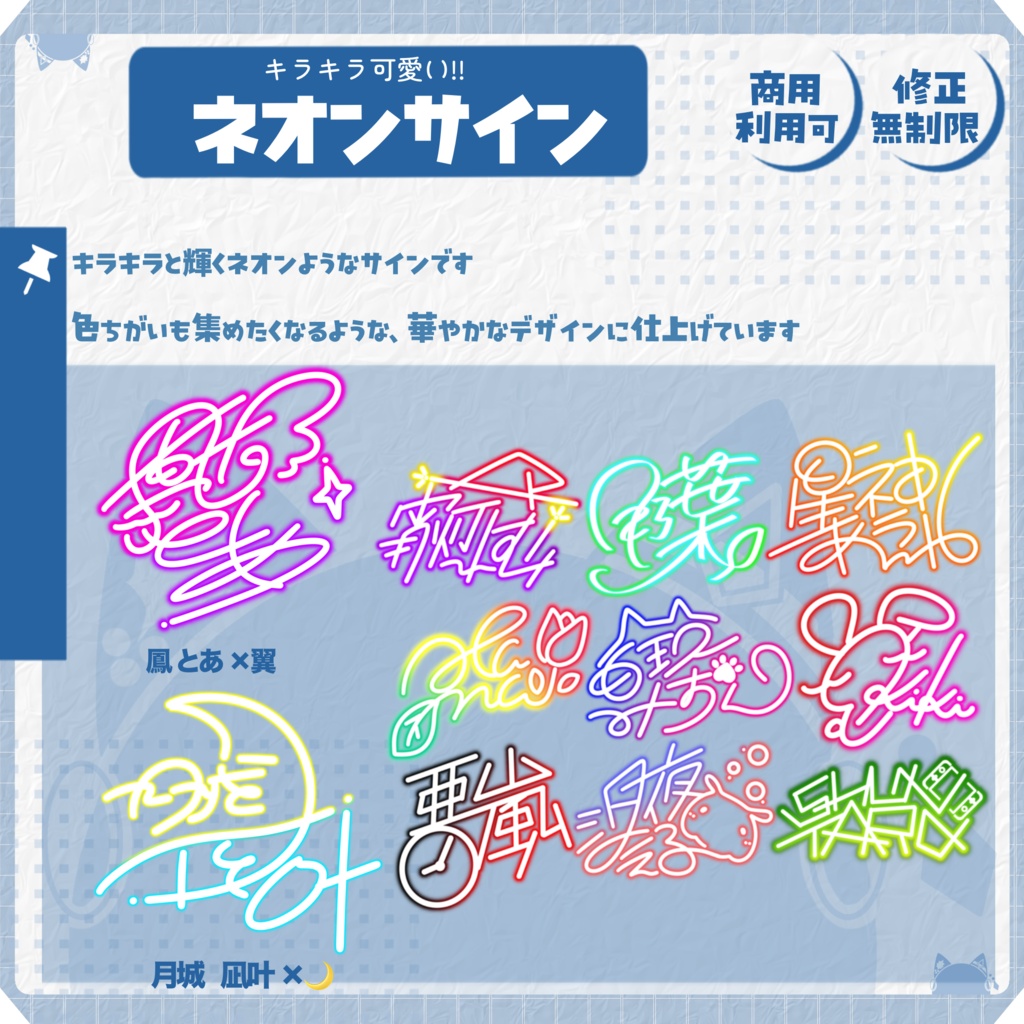 キラキラ可愛い！ネオンサイン