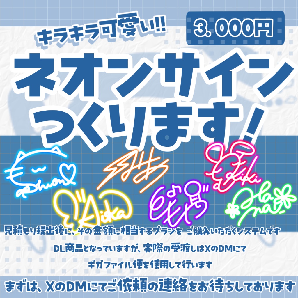 キラキラ可愛い！ネオンサイン