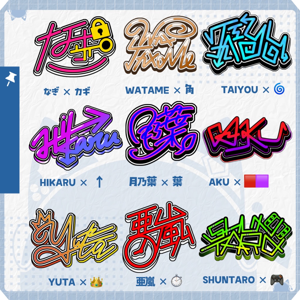 おしゃれでかっこいい!ステッカーサイン