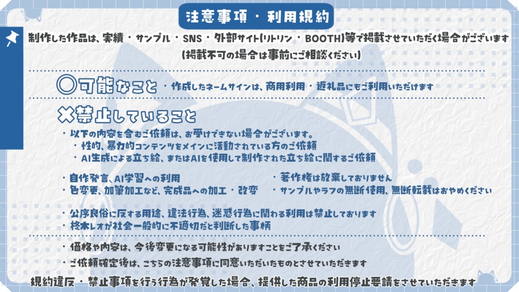 シンプルおしゃれ!モノクロサイン