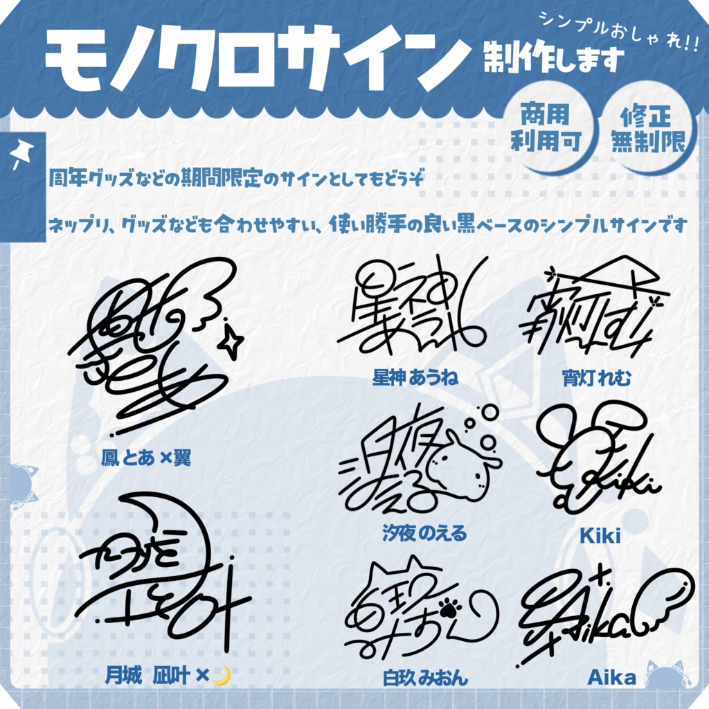 シンプルおしゃれ!モノクロサイン