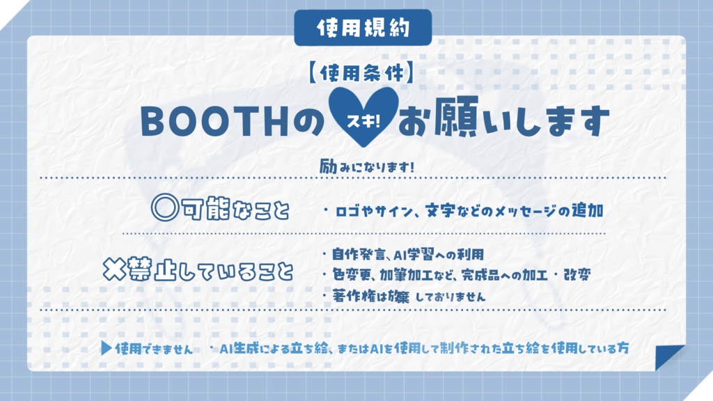 コスモス壁紙 コスモスフレーム