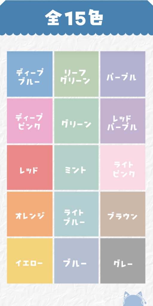 コスモス壁紙 花乗り・頭乗せ