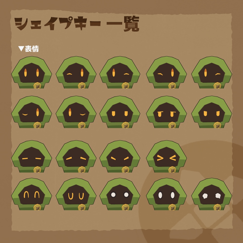 オリジナル3Dモデル『グリ』(ver.5.2.3)