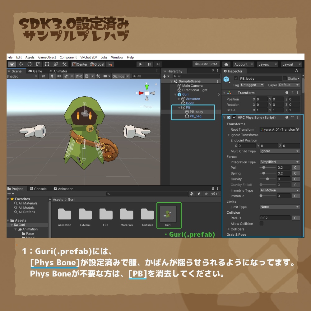 オリジナル3Dモデル『グリ』(ver.5.2.3)