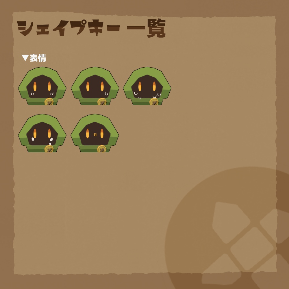 オリジナル3Dモデル『グリ』(ver.5.2.3)