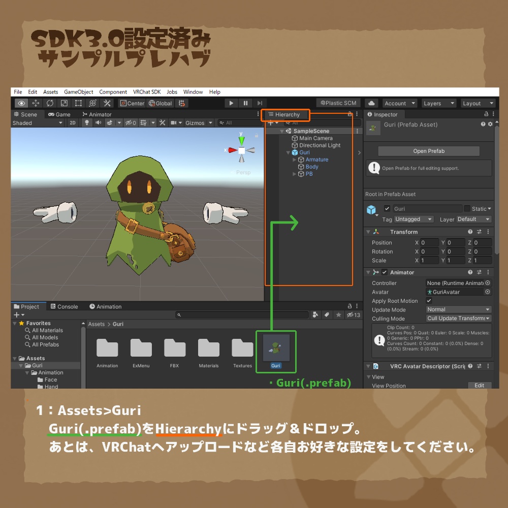 オリジナル3Dモデル『グリ』(ver.5.2.3)