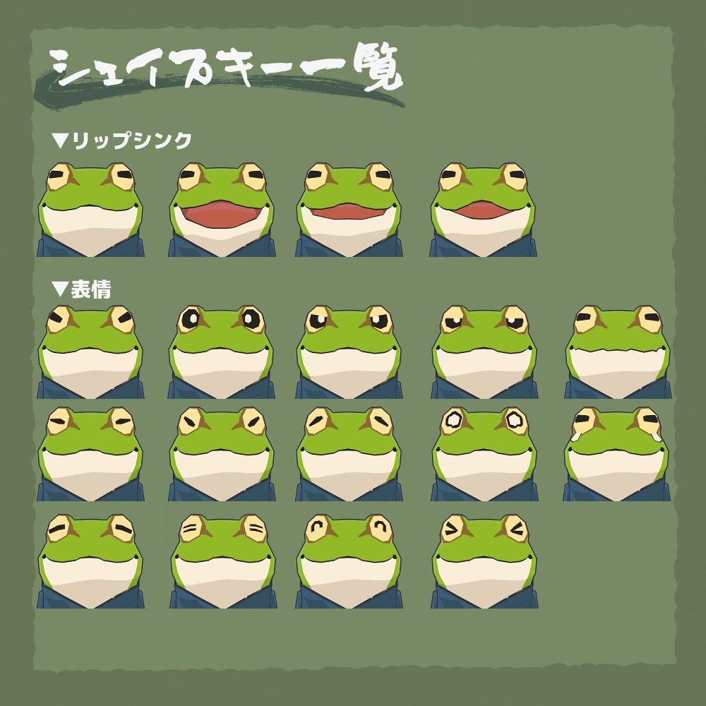 オリジナル3Dモデル『雨之助』(ver.5.2.0)