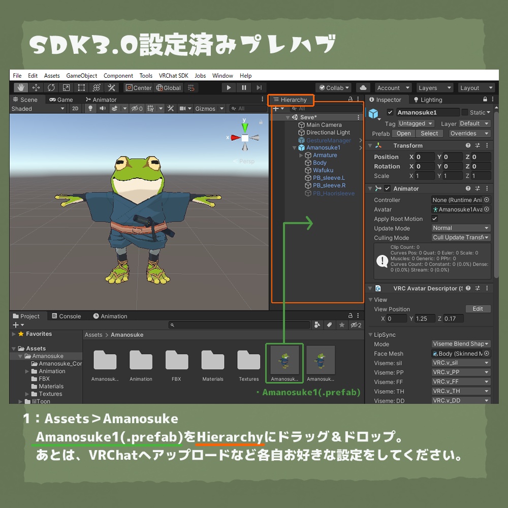 オリジナル3Dモデル『雨之助』(ver.5.2.0)