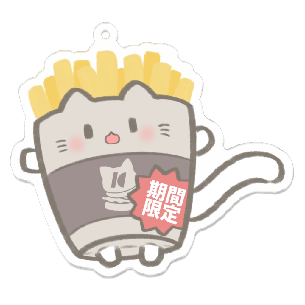 ねこぽてとアクリルキーホルダー(通常)