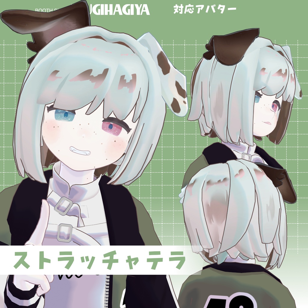 【6アバター対応】もちさらアシメヘア[3D髪型] 缩略图 6