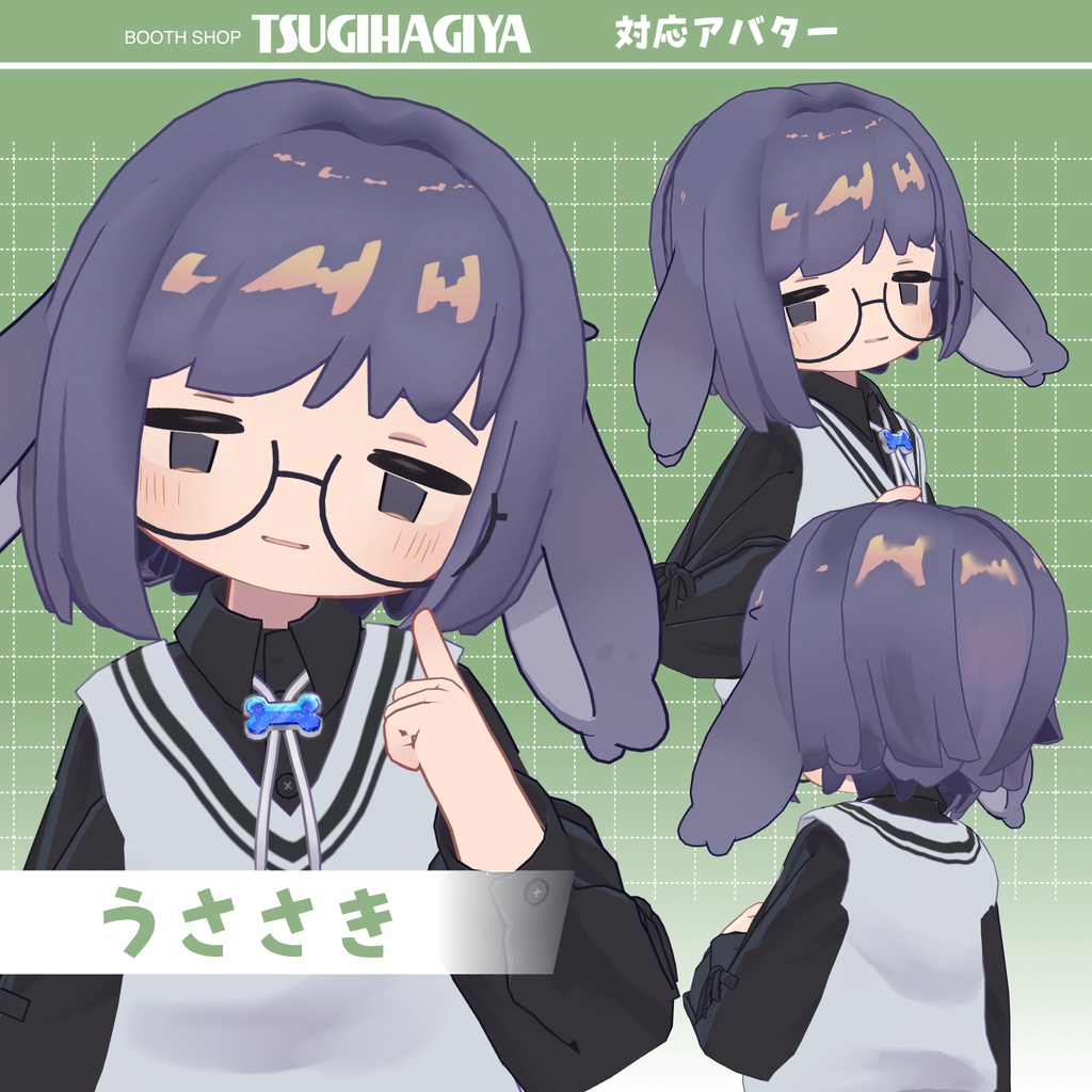 【6アバター対応】もちさらアシメヘア[3D髪型] 缩略图 4