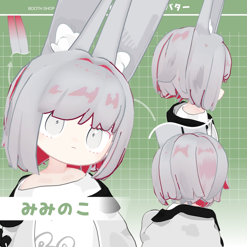 【6アバター対応】もちさらアシメヘア[3D髪型] 缩略图 5