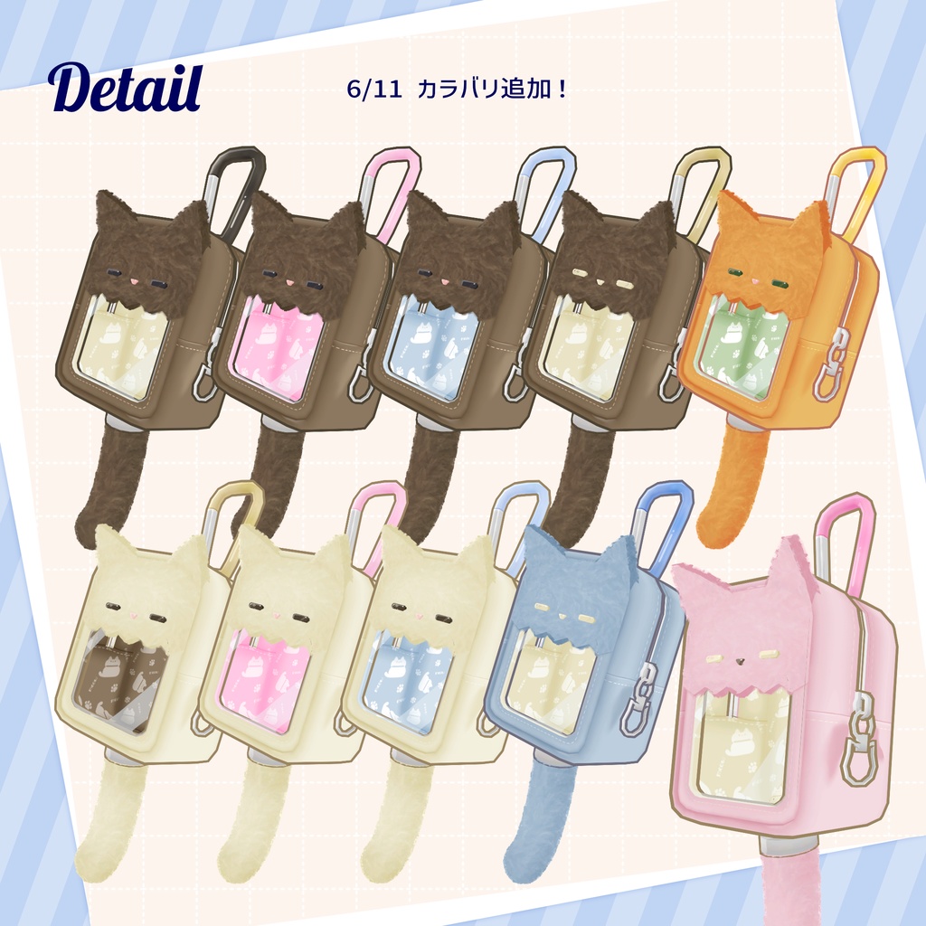 【衣装・小物セット】BadgeCollector - バッジコレクター【3アバター+まめふれんず対応】