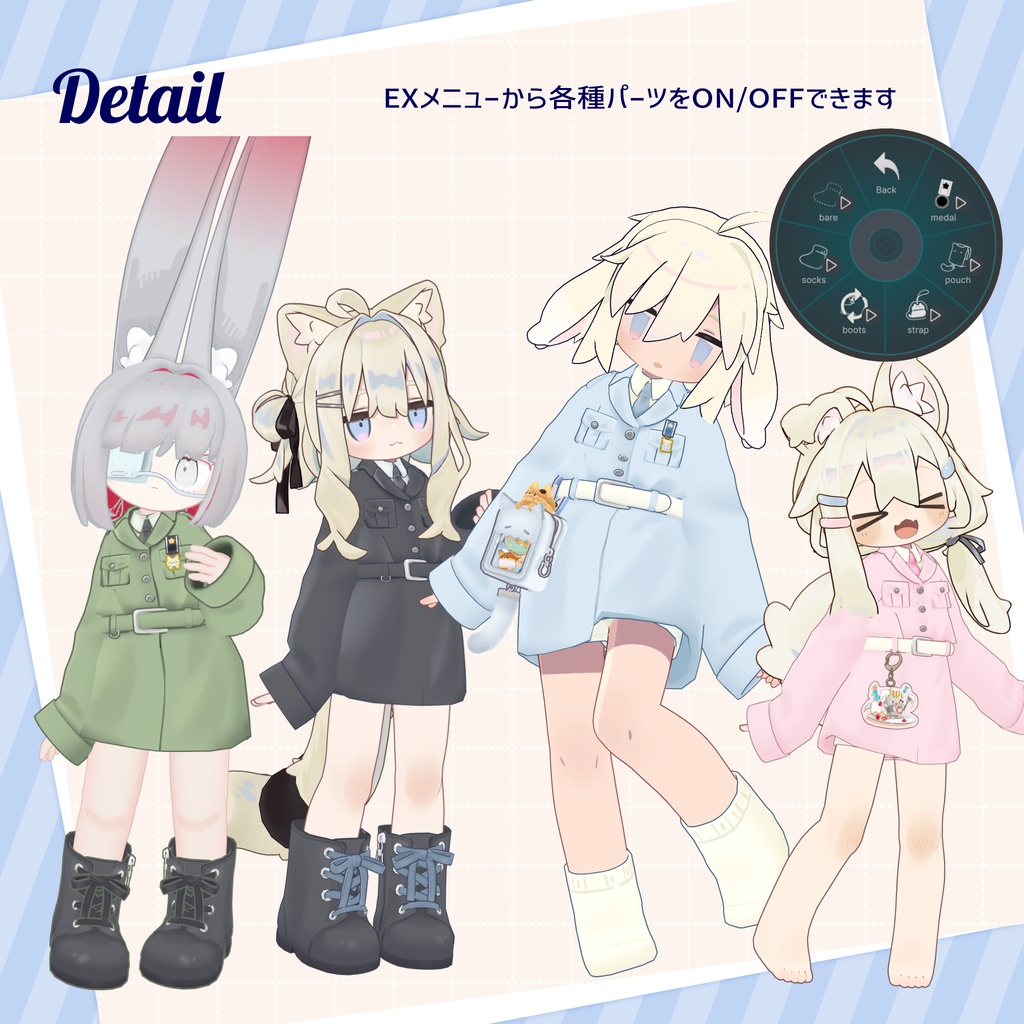 【衣装・小物セット】BadgeCollector - バッジコレクター【3アバター+まめふれんず対応】