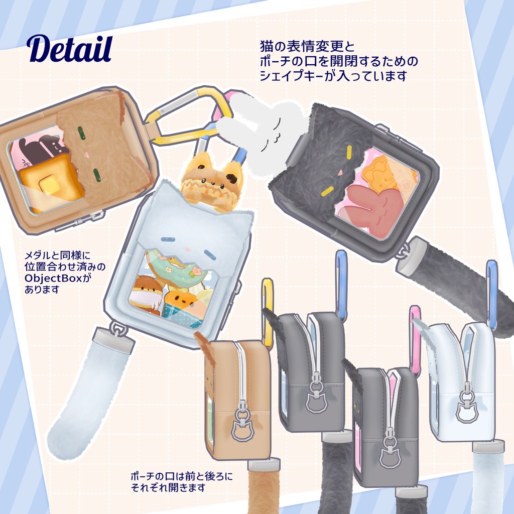 【衣装・小物セット】BadgeCollector - バッジコレクター【3アバター+まめふれんず対応】