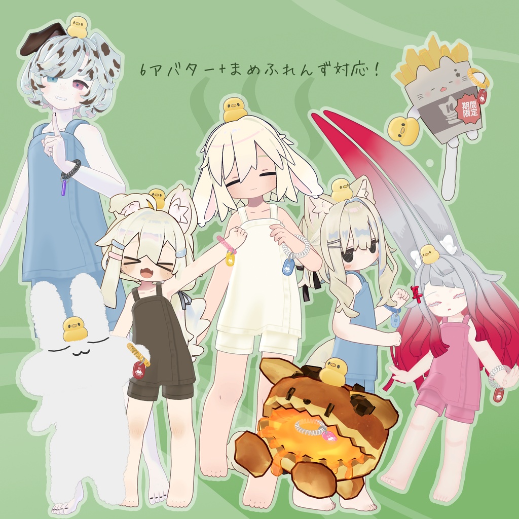 【衣装・小物セット】みんなの湯浴み着セット【7アバター+まめふれんず対応】