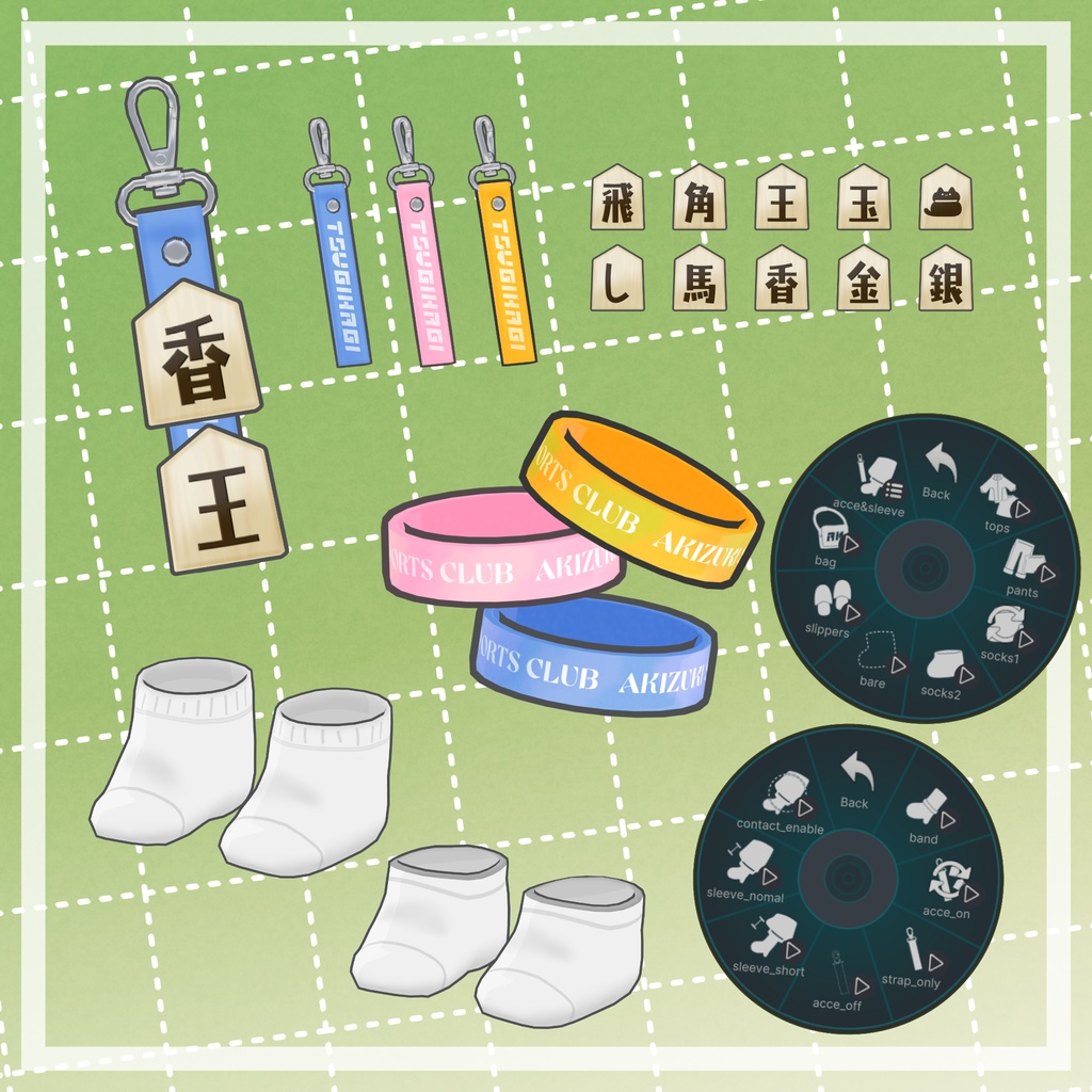 【衣装・小物セット】部活スタイル【まめふれんず+2アバター対応】