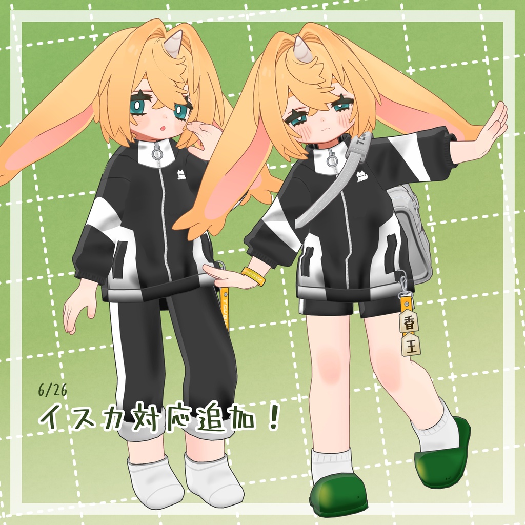 【衣装・小物セット】部活スタイル【まめふれんず+3アバター対応】