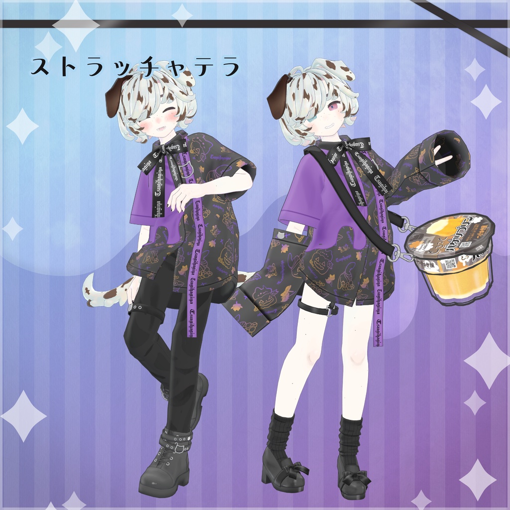 【衣装・小物セット】SweetMeltyAddiction【まめふれんず+3アバター対応】