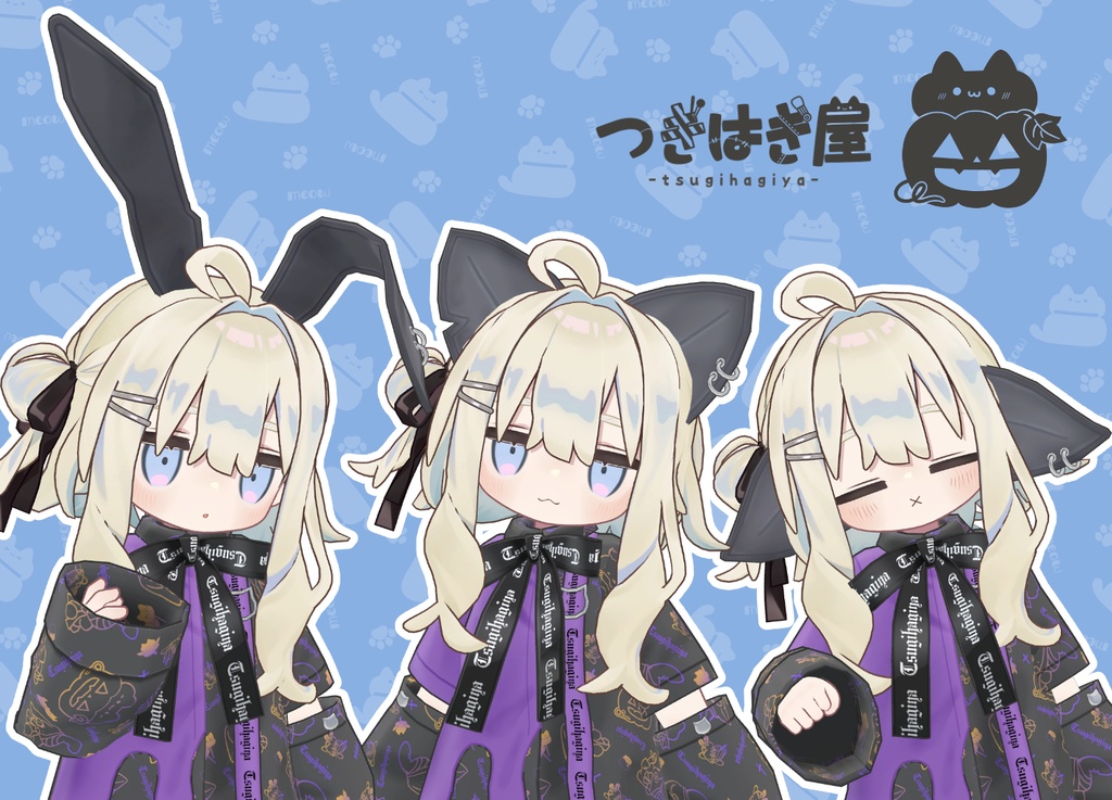 【衣装・小物セット】SweetMeltyAddiction【まめふれんず+3アバター対応】