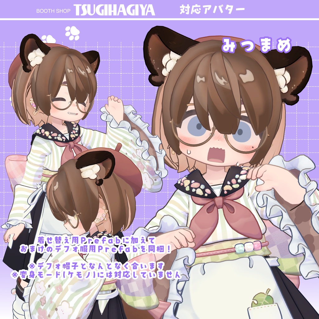 【髪型・小物セット】ピアス&耳かけヘア【9アバター対応】