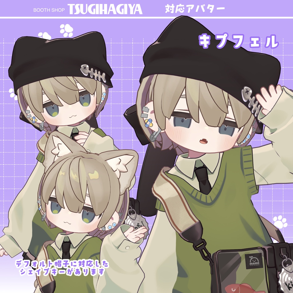 【髪型・小物セット】ピアス&耳かけヘア【9アバター対応】