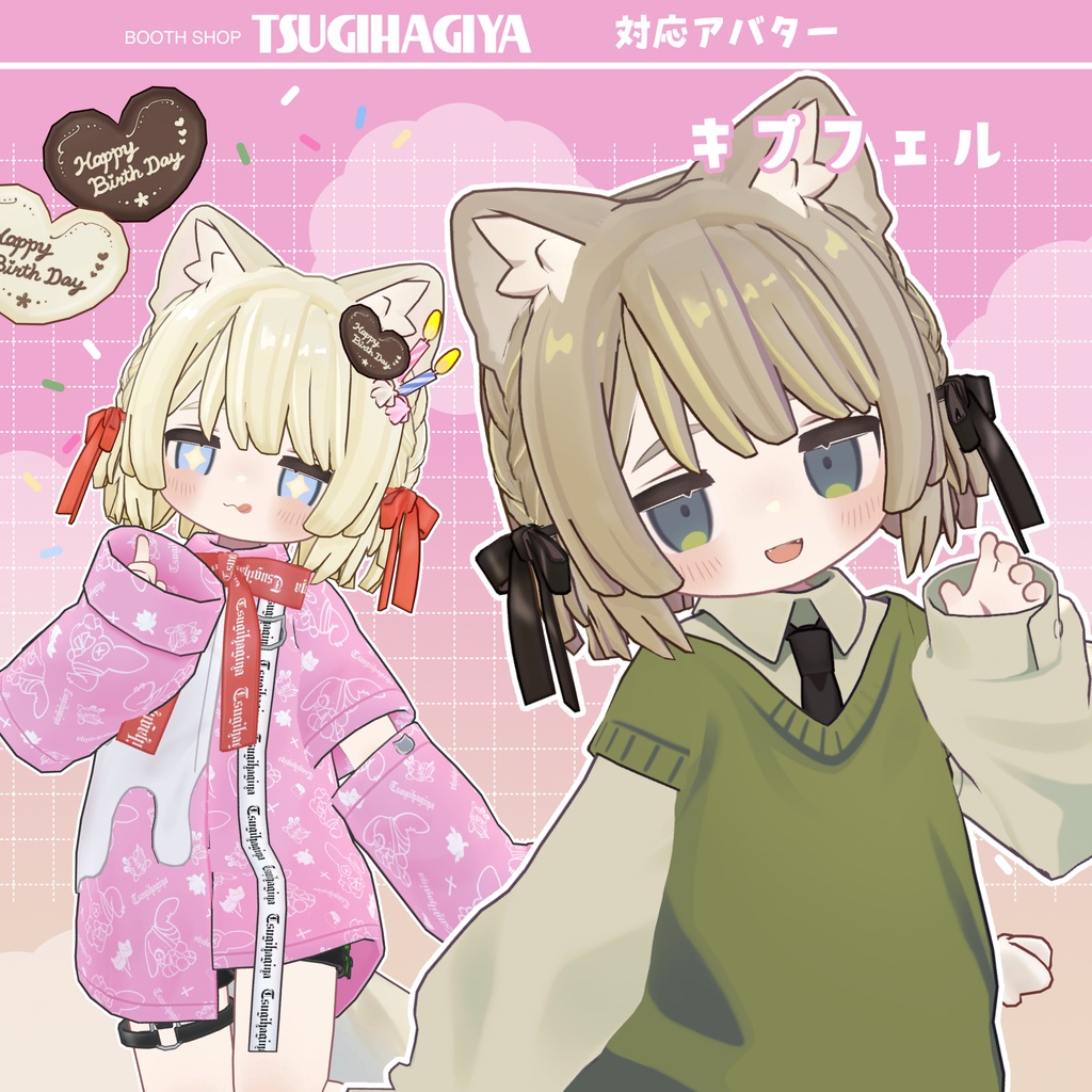 【髪型・小物セット】ホイップヘア【サバラム・キプフェル対応+ビスキュイ】