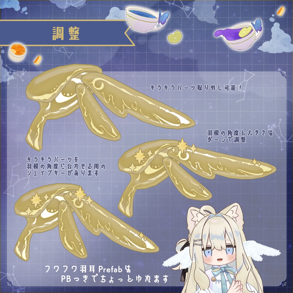 [汎用3Dアイテム]ライラプスとお茶会の夢【Pati･Par!】 缩略图 3