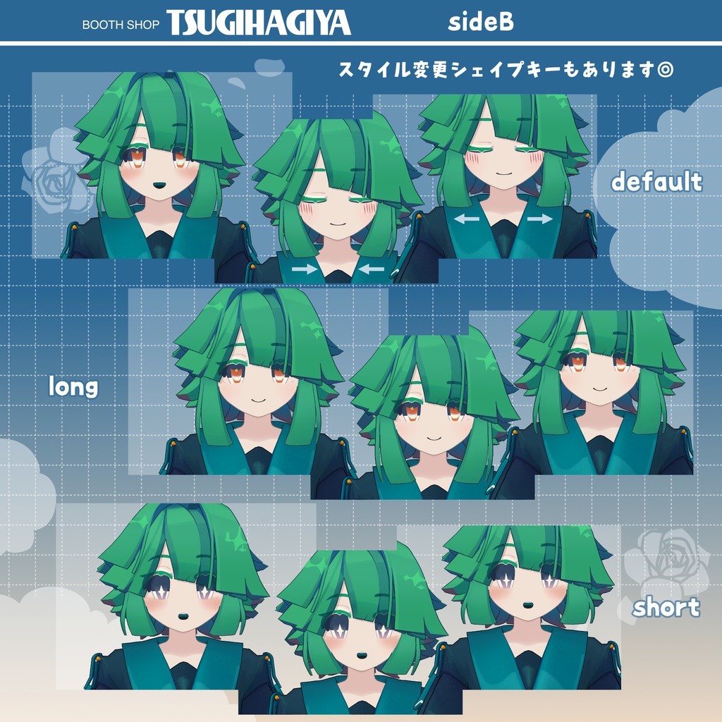 【クロアガーデン専用 追加ヘアセット】クロアショート(横髪・後ろ髪のみ)