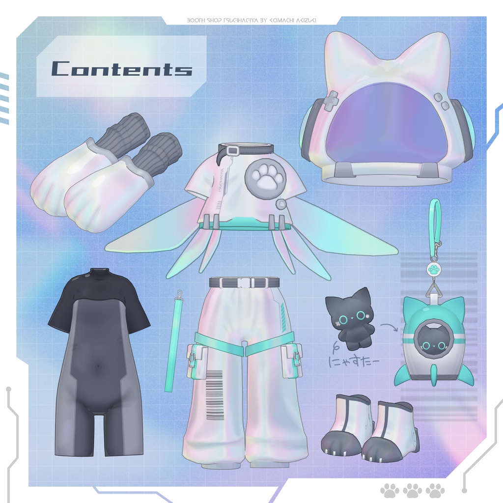 【衣装・小物セット】アストロにゃんテック-AstroNyanTech【まめふれんず+3アバター対応】