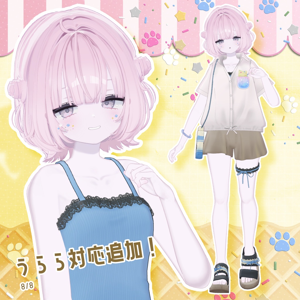【衣装・小物セット】Ice&MilkSummer-アイスミルクサマー【まめふれんず+9アバター対応】