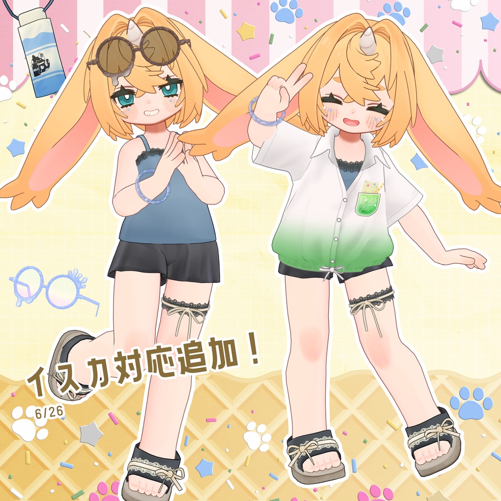 【衣装・小物セット】Ice&MilkSummer-アイスミルクサマー【まめふれんず+8アバター対応】