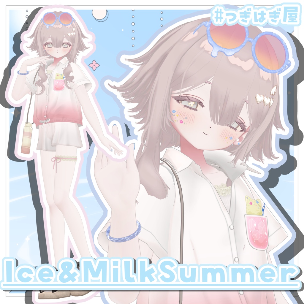 【衣装・小物セット】Ice&MilkSummer-アイスミルクサマー【まめふれんず+8アバター対応】