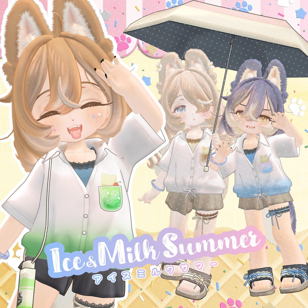 【衣装・小物セット】Ice&MilkSummer-アイスミルクサマー【まめふれんず+8アバター対応】
