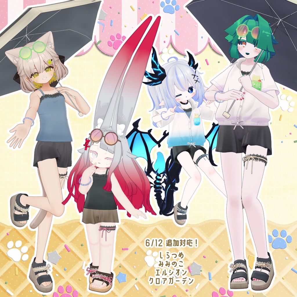 【衣装・小物セット】Ice&MilkSummer-アイスミルクサマー【まめふれんず+8アバター対応】