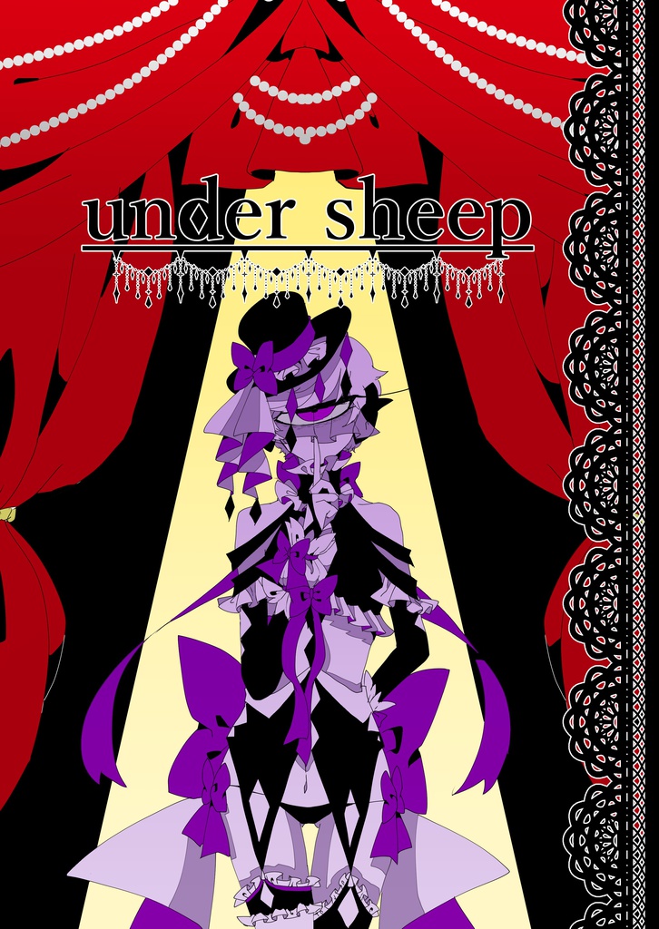undersheep