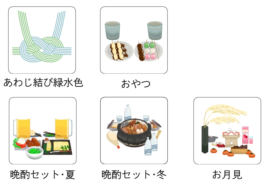 土銀真ん中アクスタセット