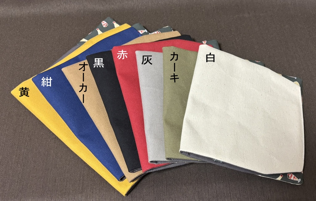 マヨパフェブックカバー B6サイズ